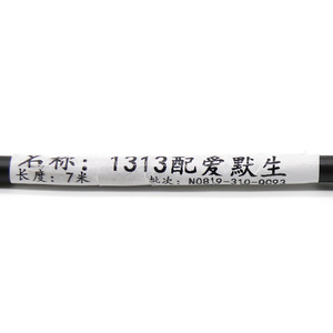 Emerson <b>Communication</b> <b>Cable</b> 1313 8-Conductor Stranded Copper Wire for Data Transmission - Product Image 2