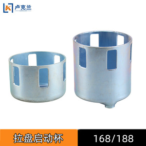 5KWGX160 2-Cup Piezas de motor de gasolina de arranque micro para motocultor agrícola de disco, 170F168, Equipo de generación de gasolina con arranque por tirador de tambor de 2 tiempos - Product Image 2