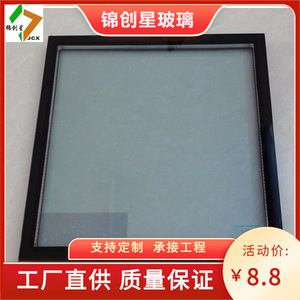 Vidrio Aislante de 25 mm a 95 mm, Rectangular, Cortina de Pared con Reducción de Ruido - Product Image 2