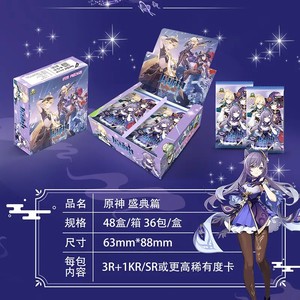 Caja de Sobres de Cartas Coleccionables Genshin Impact CCG TCG Edición Deluxe, Cartas Raras de Anime Aether Jean <span class=keywords><strong>Lisa</strong></span> Lumine, Juego de Cartas Coleccionables - Product Image 5