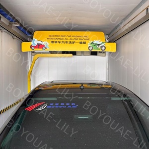 Máquina de Lavado de Autos Totalmente Automática las 24 Horas, Completamente Automatizada sin Necesidad de Operación Manual, Extremadamente Rentable - Product Image 5