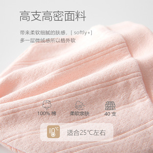 Gorro para recién nacido de doble capa de algodón puro, talla única para niños y niñas, protector de fontanela clase A - Product Image 2
