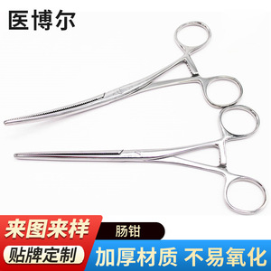 Pinzas Intestinales MedBore de 18 cm con Cabeza Recta y Curva, Instrumento Quirúrgico Veterinario - Product Image 4