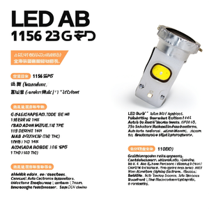 LED Bulb 1156 9LED 1PC Auto <b>Lighting</b> Replacement - Product Image 1