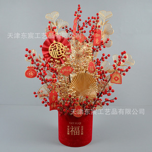 Décorations suspendues du Nouvel An chinois Dongchen Crafts, en feuille d'or rouge, pour la maison, les mariages et les fêtes, 10 cm et moins. - Product Image 4