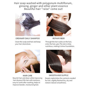 <span class=keywords><strong>Bio</strong></span>-Haarshampoo Fest mit Erfrischungseffekt und Creme-Formel Argan- und Sheabutter-Minzshampoo-Bar - Product Image 3