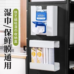 Support magnétique pour lingettes humides avec boîte de rangement pour cuisine, réfrigérateur, montage mural, matériau PP blanc, organisateur multi-usages - Product Image 1