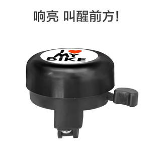 Timbre para Bicicleta I Love My Bike, Plateado, 2.22 cm, Sonido Fuerte, Accesorio Universal para Bicicleta de Montaña - Product Image 5