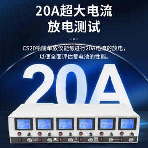Dekang CS20-6 Batterieprüfgerät Entladungsmesser Kapazitätstester für Blei-Säure Lithium <span class=keywords><strong>Nickel</strong></span>-Metallhydrid-Batterien 20A20V China - Product Image 2