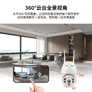 A12 Waterproof Ptz Camera 180mm With Wifi Network For <b>Security</b> Monitoring - Product Image 3