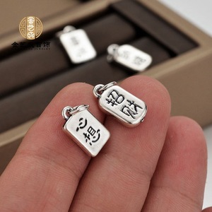S999 ciondolo in argento puro, voi tutti i vostri si avvera, portare ricchezza e buona fortuna, fai da te Accsory braccialetto tessuto - Product Image 4