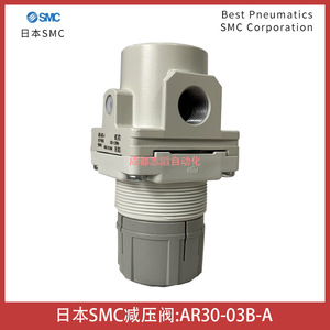 วาล์วลดแรงดันเอสเอ็มซี AR30-03b-a 1/4 นิ้ว สำหรับแก๊สอุณหภูมิปกติ - Product Image 5