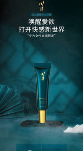 Атомаксовый гель для увеличения чувствительности - Product Image 2