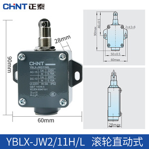 Interruptor de Límite de Recorrido de Émbolo Tipo Rodillo 11Z/3 para Torno CNC Chint YBLX-JW2/11H/L/TH, Componente Industrial - Product Image 2