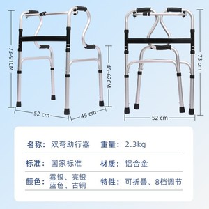 Aide à la marche en alliage d'aluminium, canne à quatre pieds pour personnes âgées, assistance à la réadaptation en extérieur - Product Image 5