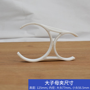 Water Purifier Membrane Housing <b>Clip</b> 85mm Height 77mm Inner Diameter Large Single Fixing <b>Clip</b> For Filter Cartridge RO System - Product Image 4