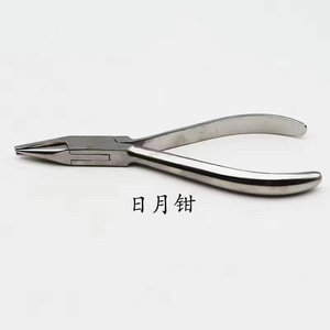 Pinzas Dentales, Instrumento Quirúrgico de Acero Inoxidable, Herramienta Ortodóntica Multifuncional para Procedimientos Dentales - Product Image 4
