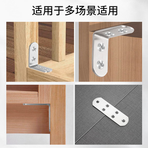 Stainless Steel Corner Brackets 90 Degree Support Frames Furniture Connecting Pieces Shelf Support Fixing Plates Durable Modern - Product Image 5
