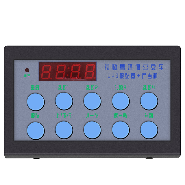 Manufacturer of Dual Core 1080P In-vehicle Voice Announcement Devices for Tourist Bus and Train Audio Systems