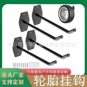 Heavy Duty Garage <b>Hook</b> Black Wall Mount Steel Storage <b>Hook</b> For <b>Tools</b> Ladder Folding Chair Hanging Rack - Product Image 5