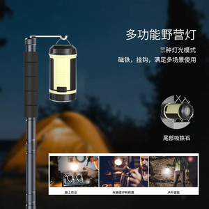 Bâton de randonnée pliable portable Tg02 en alliage d'aluminium 6063, 3 sections, multifonctionnel, pour la randonnée et le camping en plein air, avec lumière - Product Image 4