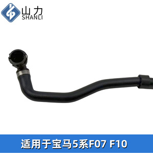 Manguera de refrigerante para BMW Serie 5 F07 F10, número de pieza 17127619687, manguera auxiliar del tanque de agua - Product Image 3