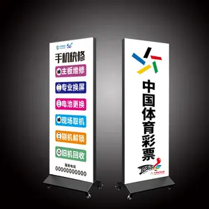 Vertical Mobile Charging Light Box LED Double-sided Luminous Carb Display Floor Billboard