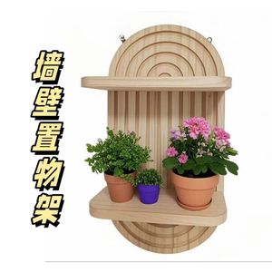 Wooden <b>Wall</b> <b>Shelf</b> Oval Two Tier Solid Wood <b>Wall</b> <b>Mounted</b> Storage Rack For Decorative Display - Product Image 5