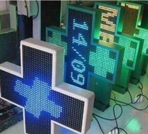Croix de Pharmacie LED Extérieure P10 avec Construction en Fer et Alliage d'Aluminium, Étanchéité IP65 - Product Image 3