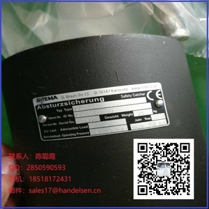 ตัวจับนิรภัย Sitema รุ่น KRP 56 รับน้ำหนัก 19 กก. แรงดึง 67 กิโลนิวตัน แรงดัน 4-10 บาร์ สำหรับงานอุตสาหกรรม - Product Image 4