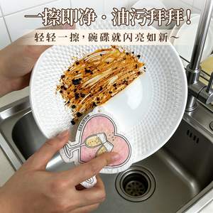 Éponge à vaisselle en pulpe de bois de la série Mariage, chiffon de nettoyage suspendu pour casseroles et poêles de cuisine - Product Image 4