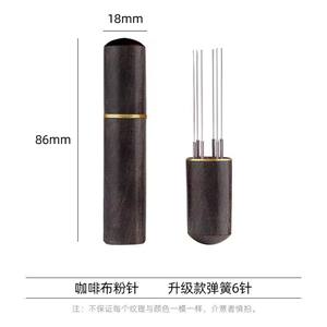 <span class=keywords><strong>L</strong></span> Portable Espresso Agitateur Outil de Distribution Distributeur de Café Aiguille Accessoire pour Baristas pour la Préparation de <span class=keywords><strong>l</strong></span>'Espresso - Product Image 5