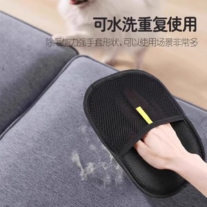 Pet static electricity hair removal gloves, cat hair remover, cat hair removal brush, lint <b>roller</b>, dog hair shaving tool - Product Image 4
