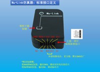 Nu-Link Downloader-Emulator Newtang NuLink Offline-Download-Funktion Vollständige Serie N76E003