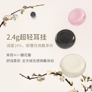 หูฟังบลูทูธแบบใส่ในหู Sleep Buds 02 สำหรับนอนหลับ ขนาดเล็ก แบตเตอรี่ใช้งานได้นาน ดีไซน์เฉพาะตัว ใช้ได้กับทุกอุปกรณ์ - Product Image 4