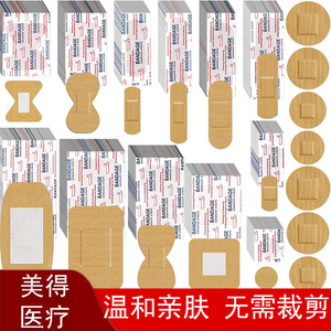 Bandage élastique Yuuju, différentes tailles, respirant, imperméable, protection à domicile, bandages de premiers soins - Product Image 2