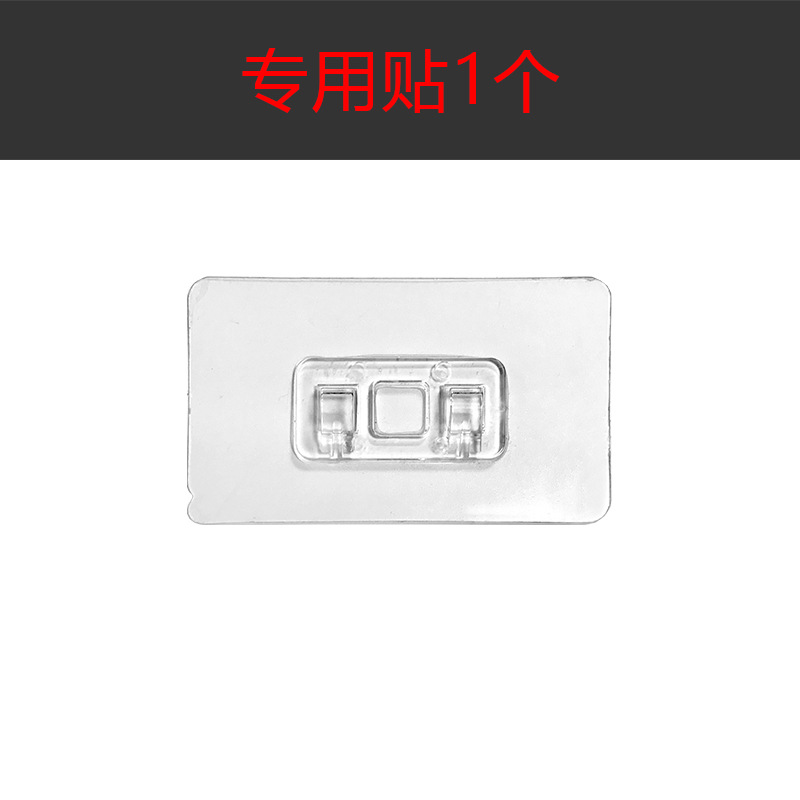 Autocollant spécial (1 pièce)