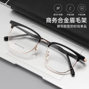 Lunettes demi-cerclées pour hommes Danyang, verres rectangulaires en résine, légères, style rétro professionnel 98353 - Product Image 3