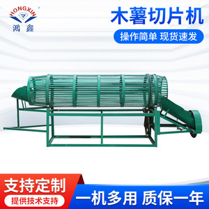 <b>Vegetable</b> <b>Cutter</b> Cassava Sweet Potato Slicer 380V Motor Powered Easy To Operate <b>Vegetable</b> Processing Plant Equipment - Product Image 5