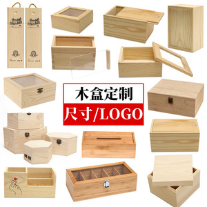 Caja de madera, caja de almacenamiento de madera, caja de regalo, caja de madera con tapa abatible, caja de madera extraíble, caja de embalaje para regalo. - Product Image 2