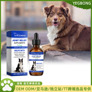 Gouttes de suppléments pour chiens et chats : Soutien articulaire, apaisant, <span class=keywords><strong>L</strong></span>-<span class=keywords><strong>lysine</strong></span>, soin de la peau, soutien immunitaire, <span class=keywords><strong>L</strong></span>-<span class=keywords><strong>lysine</strong></span> pour chats, santé cutanée - Product Image 2