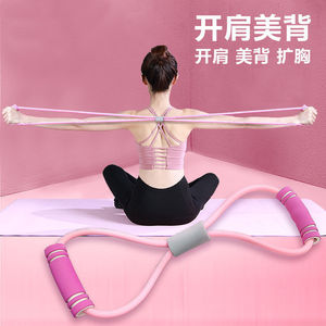 Bande de résistance Xinyuan Figure Eight à poignée unique pour l'entraînement du dos, le yoga, le remodelage corporel féminin et l'expansion pectorale - Product Image 1