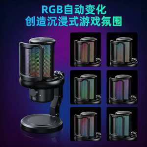 USB Gaming Microphone for <strong>PC</strong> USB Mic for Streaming, Podcast, <strong>Twitch</strong>, YouTube, Discord, <strong>PC</strong>, Computer, PS4, PS5, Mac, GamerWave - Product Image 4