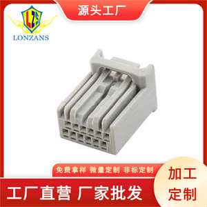 Honda MX34012SF1 12 <b>Pin</b> Plug Connector For Automotive Use - Product Image 2