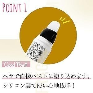 Crema Corporal Orgánica MAPUTI de Japón 60g, Extracto Botánico, Ácido Hialurónico, Fragancia, Hidratante para el Cuidado de la Piel - Product Image 3