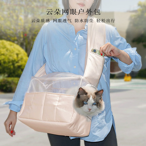 Sac de transport respirant pour animaux de compagnie, grande capacité, imperméable, en maille, pour chats et chiens - Product Image 1