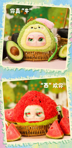 Scatola Misteriosa KIMMON Autentica all'Ingrosso, Peluche It's You, Giocattolo in Scatola Cieca, Ornamento per Regalo di Compleanno per Ragazze - Product Image 5
