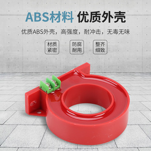 Zero Sequence Current <b>Transformer</b> Circular Type Terminal Block Electrical Fire Detection Alarm Residual Current Leakage - Product Image 1