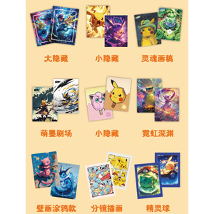Cartes Pokémon JPS <span class=keywords><strong>Carte</strong></span> en gros, nouvelles cartes de jeu TCG populaires, boîte de booster en plastique protectrice Pokémoned - Product Image 3