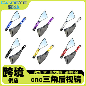 Espejo Retrovisor para Motocicleta Qiangye, de Aleación de Aluminio Azul, Giratorio, con Vista Amplia - Product Image 4